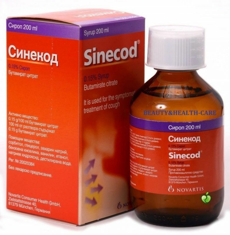 Tìm hiểu những thông tin liên quan đến thuốc Sinecod®